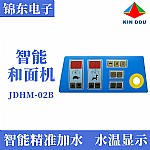 智能和面机控制器 JDHM-02B 食品机械控制器