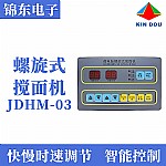 微电脑电子智能食品搅面机控制器JDHM-03